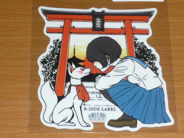 ◆シウチトモミ ステッカー◆限定 京都◆そっちの世界は 稲荷神社◆B-SIDE LABEL◆拍卖