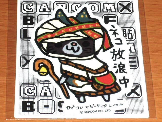 ◆モンハン ステッカー◆ネコ放浪中 アイルー◆B-SIDE LABEL◆カプコン◆拍卖