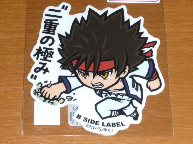 ◆るろうに剣心 ステッカー◆相楽左之助 二重の極み◆B-SIDE LABEL◆拍卖