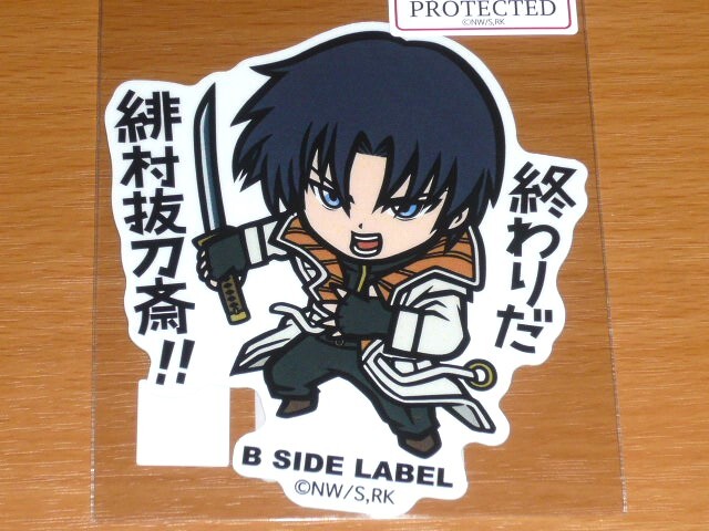 ◆るろうに剣心 ステッカー◆四乃森蒼紫 終わりだ抜刀斎!!◆B-SIDE LABEL◆拍卖