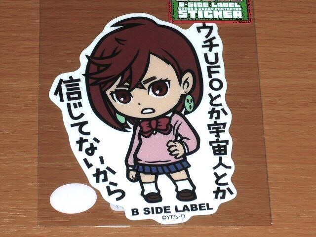 ◆ダンダダン ステッカー◆モモ ウチUFOとか信じてないから◆B-SIDE LABEL◆拍卖