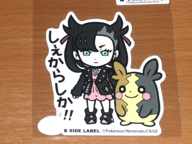 ◆ポケモン ステッカー◆マリィ&モルペコ◆トレーナーズ◆B-SIDE LABEL◆拍卖