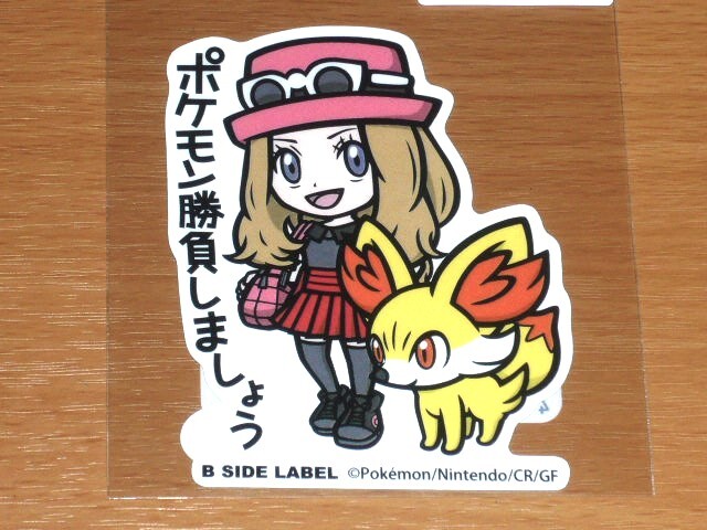 ◆ポケモン ステッカー◆セレナ&フォッコ◆トレーナーズ◆B-SIDE LABEL◆拍卖