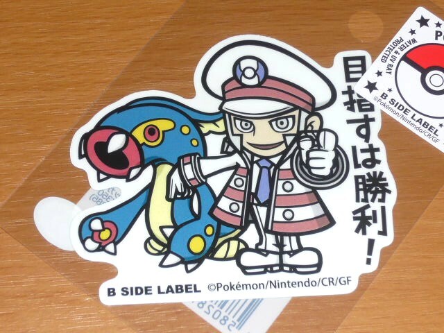 ◆ポケモン ステッカー◆クダリ&シビルドン◆トレーナーズ◆B-SIDE LABEL◆拍卖