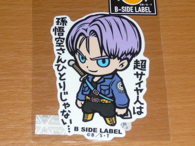 ◆ドラゴンボール ステッカー◆トランクス◆B-SIDE LABEL◆鳥山明◆拍卖