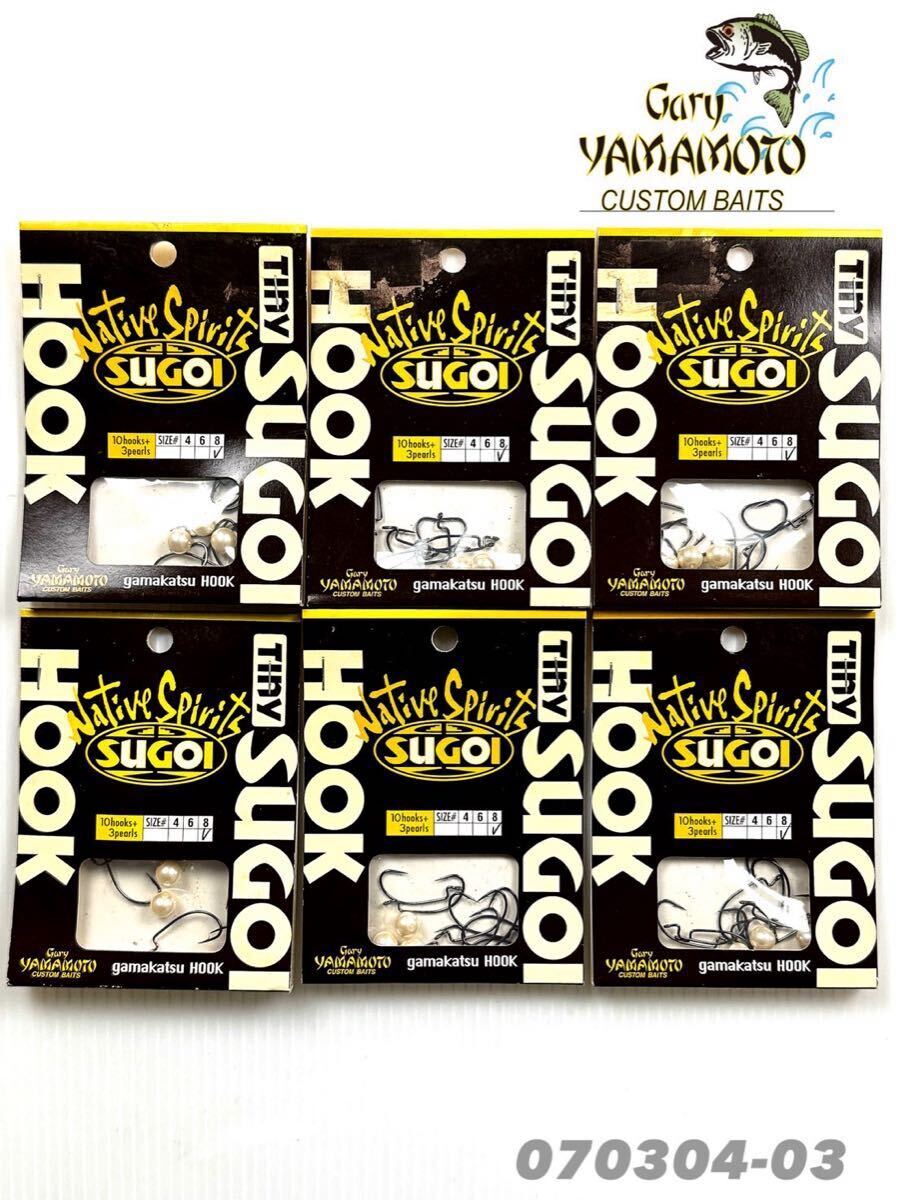 【新品未使用品・送料無料】ゲーリーヤマモトTiny SUGOI HOOK#8 合計6個セット!拍卖