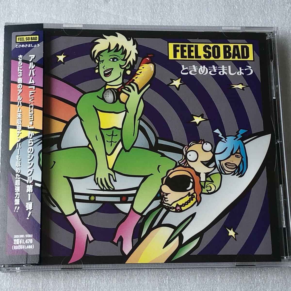 中古CD Feel So Bad/ときめきましょう (1999年)拍卖