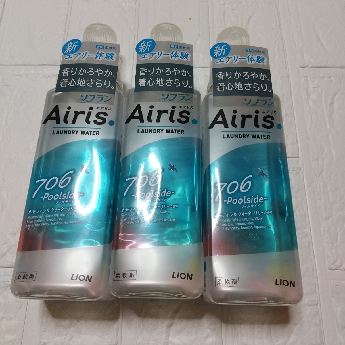 エアリス ネモフィラ&ウォーターリリーの香り 3本セット拍卖