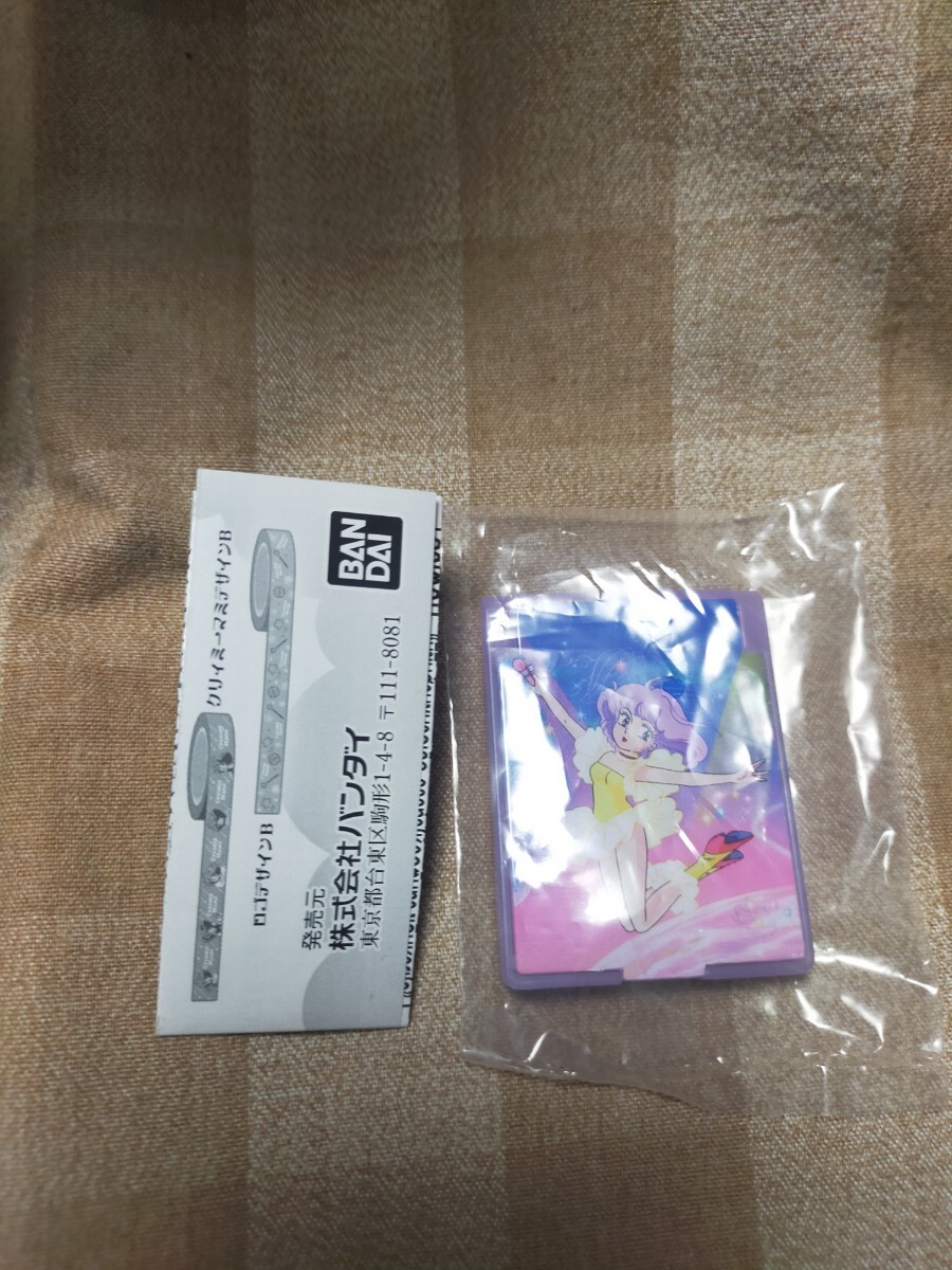クリィミーマミ あそーとコレクション ミニチュアミラー 未開封 ②拍卖