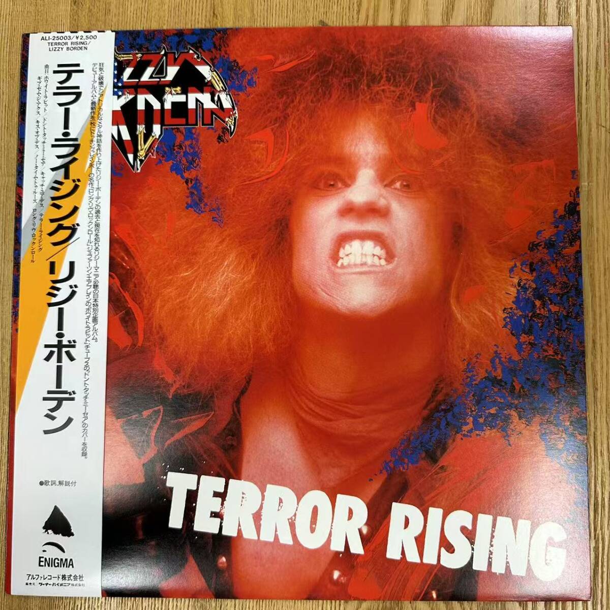 ★・見本盤 美品 帯付 Rock LP / Lizzy Borden(リジー・ボーデン) - Terror Rising(リジー・ボーデン) / ALI-25003 / DND041440拍卖
