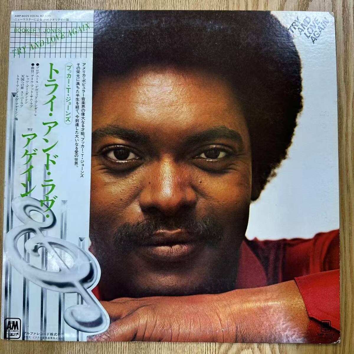 ★・見本盤 帯付 Funk LP / Booker T. Jones(ブッカー・T・ジョーンズ) - Try And Love Again / A&M Records - AMP-6025 / DND041615拍卖