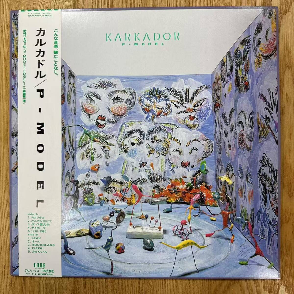 ★・美盤 帯付 Rock LP / P-Model - Karkador(カルカドル) / Edge Records - ELR-28002 / DND041743拍卖