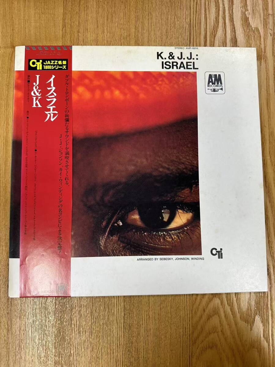 ★・ 帯付 Jazz LP / ジャズ K. & J.J. - Israel / A&M Records - AMP-18018 / DND040716拍卖