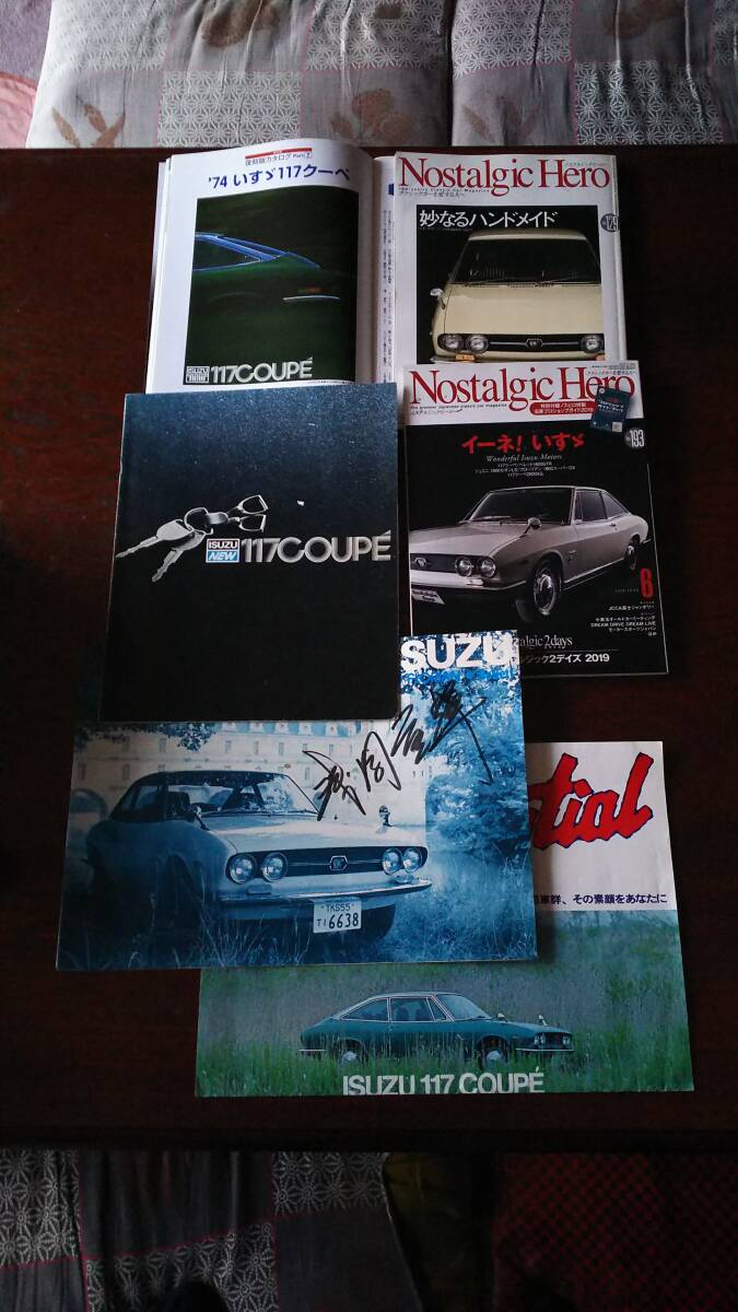 117 COUPEカタログ&ノスタルジックヒーロー拍卖