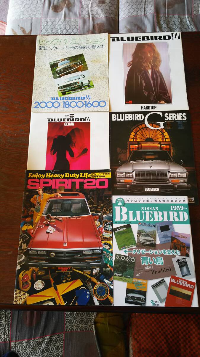 ブルーバードカタログ&カタログブック拍卖