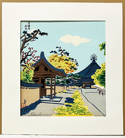 徳力富吉郎『法隆寺(古都余情)』木版画 ed.195(記載なし) 鉛筆サイン、印、摺り込みサイン 簡易マット付き(額なし)拍卖