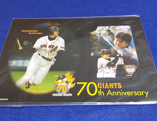 状態◎ファン必見(^^ゞ【24 高橋由伸】 未使用 パスネットカード:1枚【額面 500円】厚紙専用台紙つき美品、希少品 _/_/ 匿名取引 _/_/拍卖