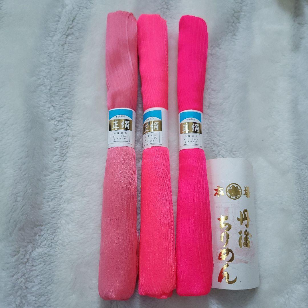 腰紐 ちりめん 3本セット正絹 桃色 ピンク拍卖