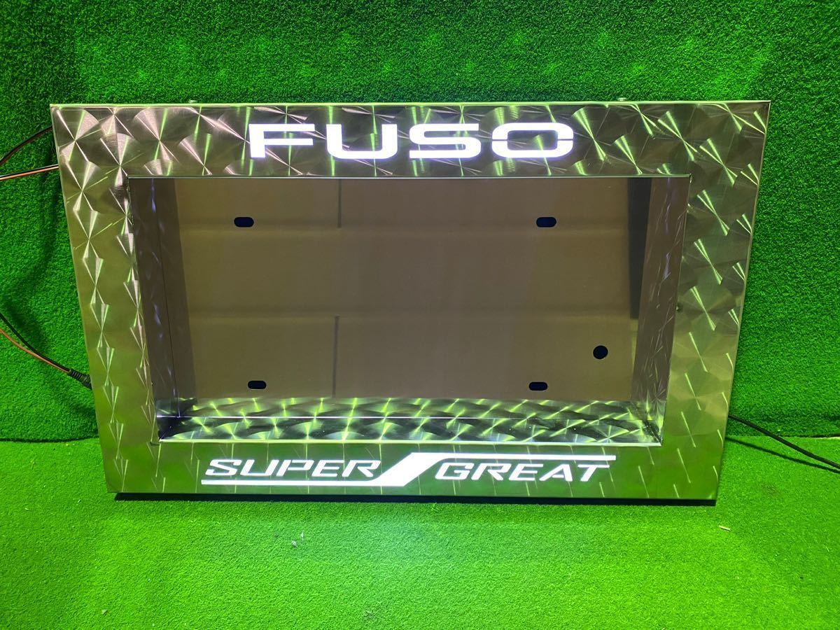 USGN-7 大型用 FUSO スーパーグレード タイプナンバー枠 ナンバーフレーム ウロコ柄 デコトラ カスタム トラック ステンレス アート拍卖