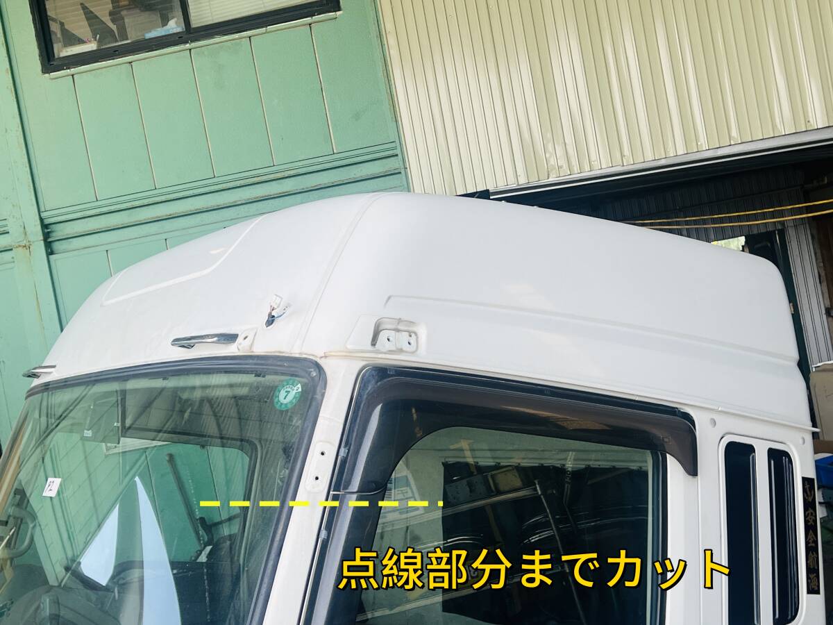 14095N 美品 三菱 ふそう 07 スーパーグレート LKG-FS55VZ ハイルーフ(内張り、ルームランプ、バイザー付き)白色 ホワイト 92拍卖