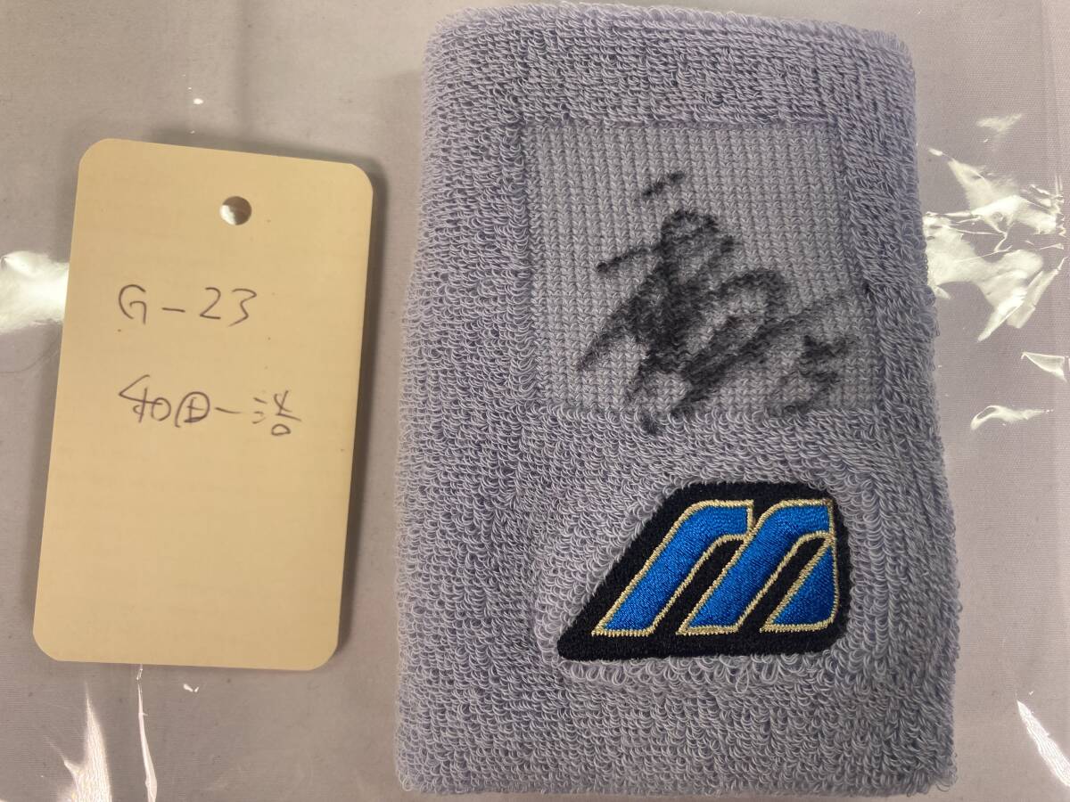【希少】侍ジャパン 中日ドラゴンズ 和田一浩 直筆サイン入り リストバンド 埼玉西武ライオンズ プロ野球 記念品拍卖