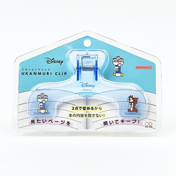 ディズニー ウカンムリクリップ クリアブルー 文具 オフィス 学校 Disney拍卖