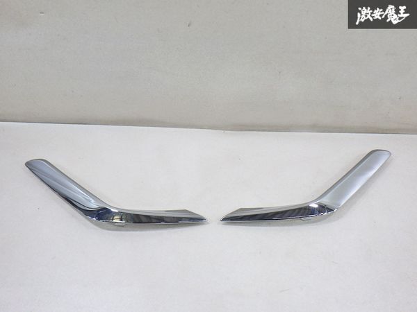 ★新車外し★ トヨタ純正 AGH40 AAHH40 40系 アルファード フォグランプ メッキ ガーニッシュ 左右 52712-V2040 52713-V2030 棚2-3-4-C拍卖