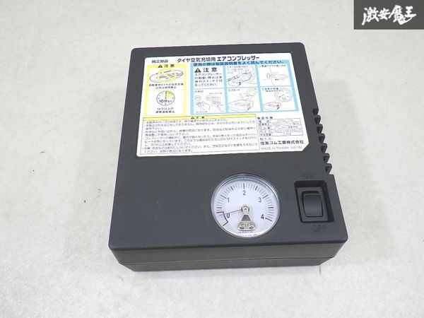【未使用】 空気入れ タイヤ空気充填 車載機 車載工具 タイヤ空気圧充填用エアコンプレッサー エアコンプレッサー パンク修理 即納 棚25-1拍卖