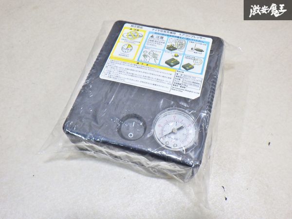 【未使用アウトレット品】純正品 汎用 タイヤパンク修理 エアーコンプレッサー DC12V 10A 1個 シガー電源 即納 棚7-4拍卖