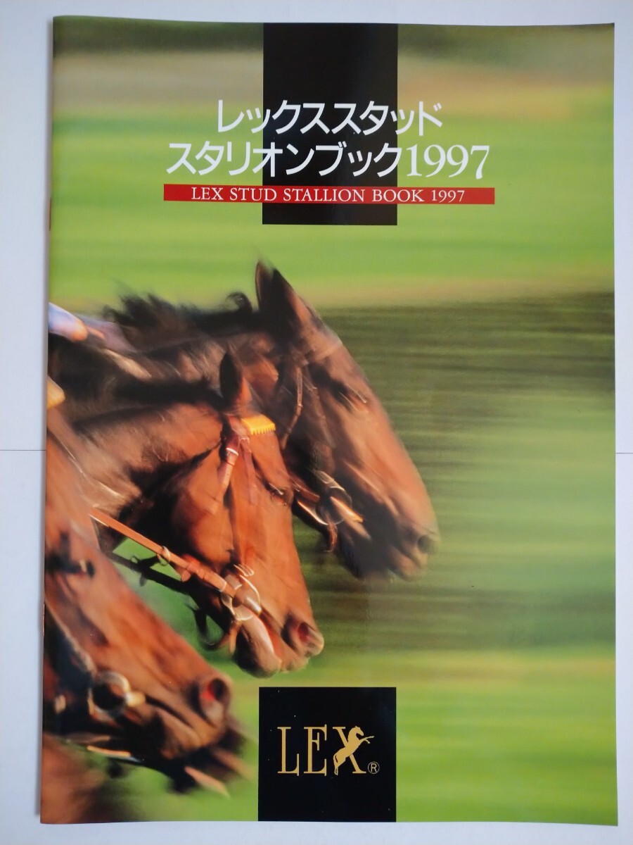 未使用テレホンカード 「ニッポーテイオー」「メリーナイス」各1枚拍卖