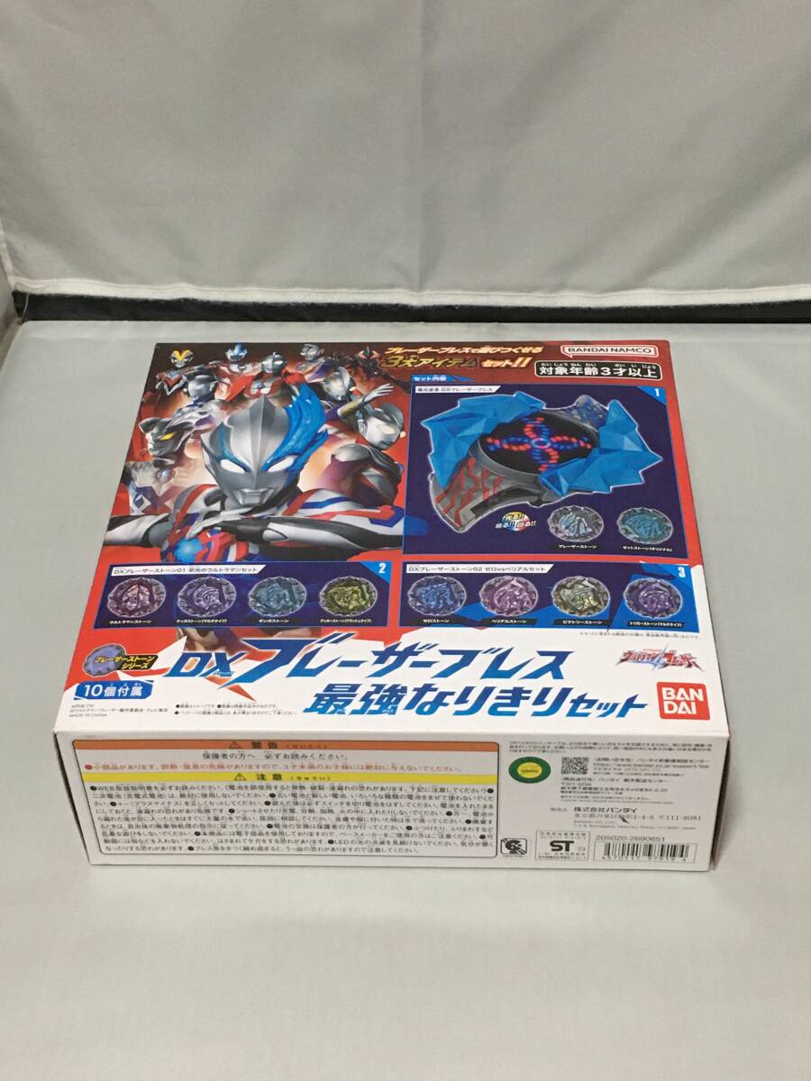 DXブレーザーブレス 最強なりきりセット 「ウルトラマンブレーザー」 新品拍卖