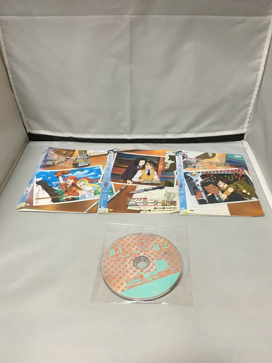 DVD サクラ大戦 ニューヨーク・紐育 全3巻セット レンタル拍卖