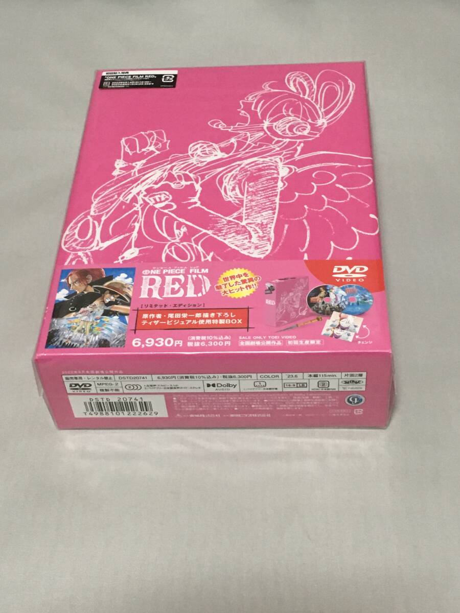 DVD ONE PIECE FILM RED リミテッド・エディション 新品拍卖