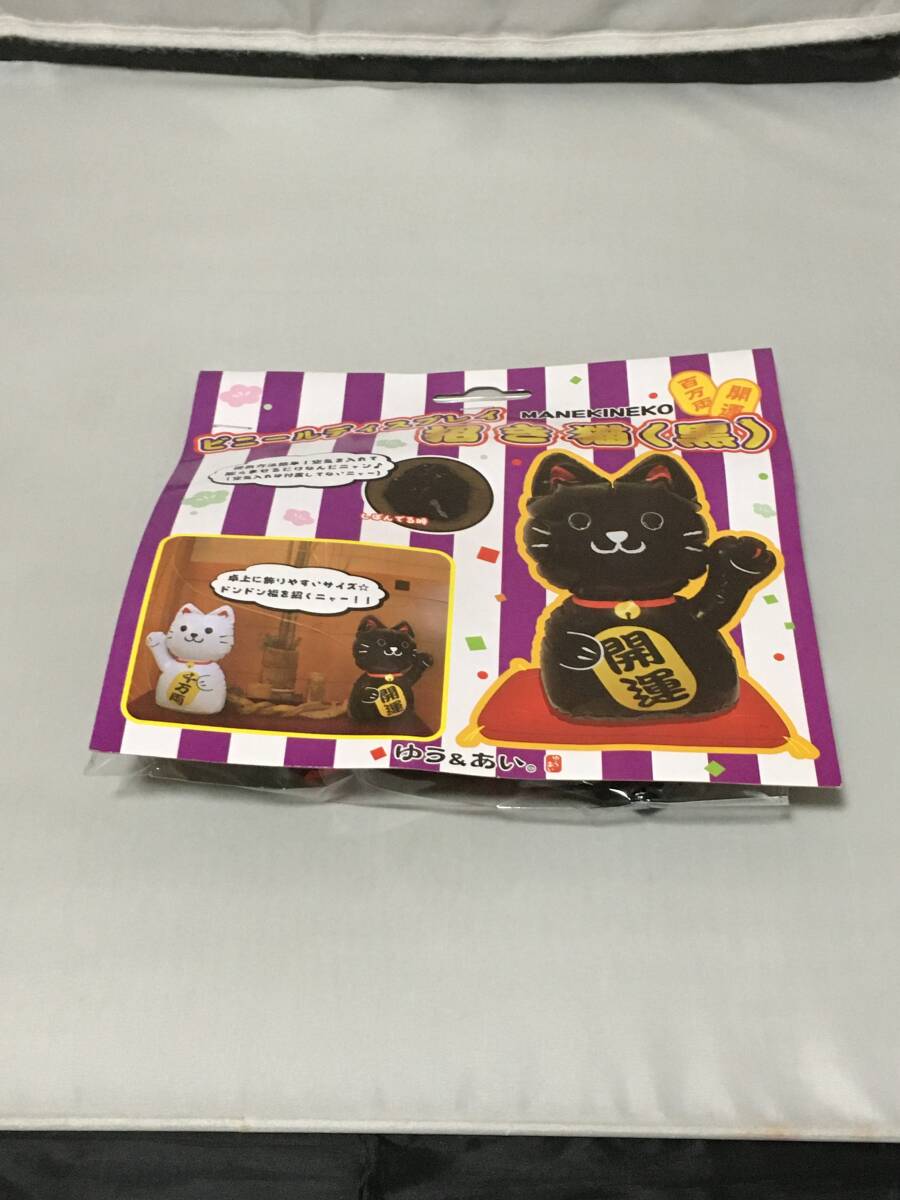 ビニールディスプレイ福らまし招き猫(黒) 新品拍卖