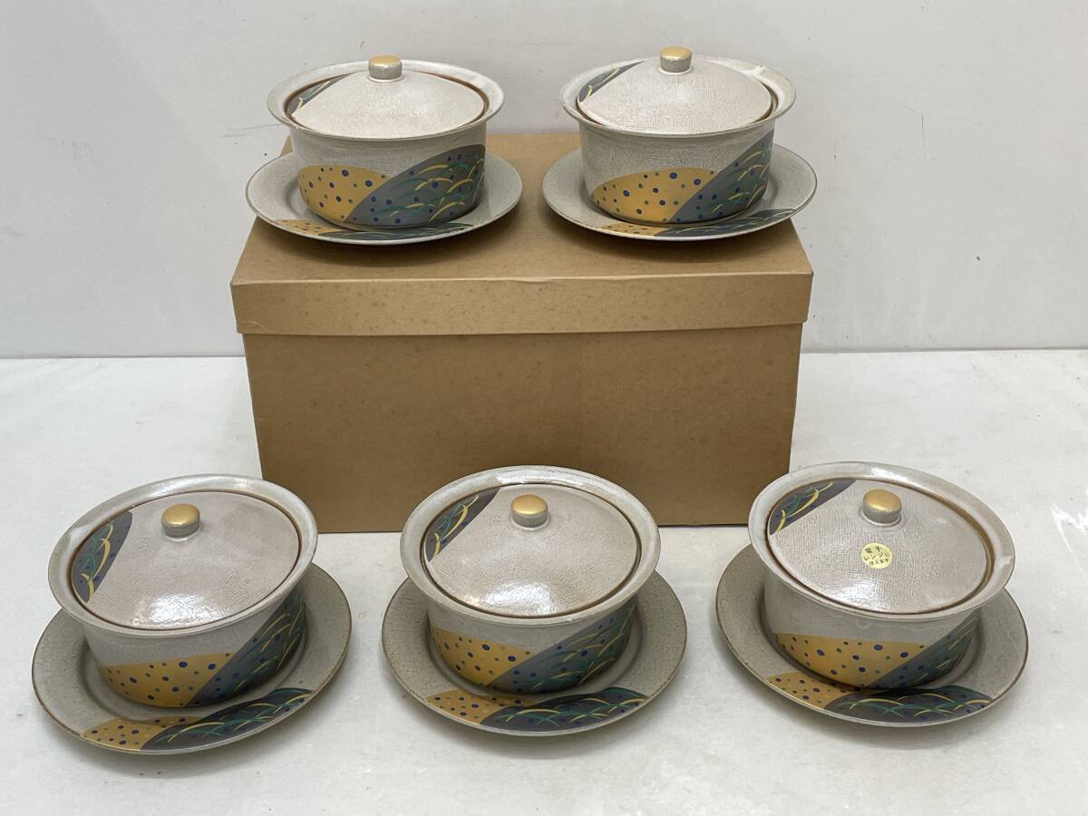 【H-8-R8】 陶器 茶碗蒸し器 小鉢 蓋 ソーサー セット 未使用拍卖