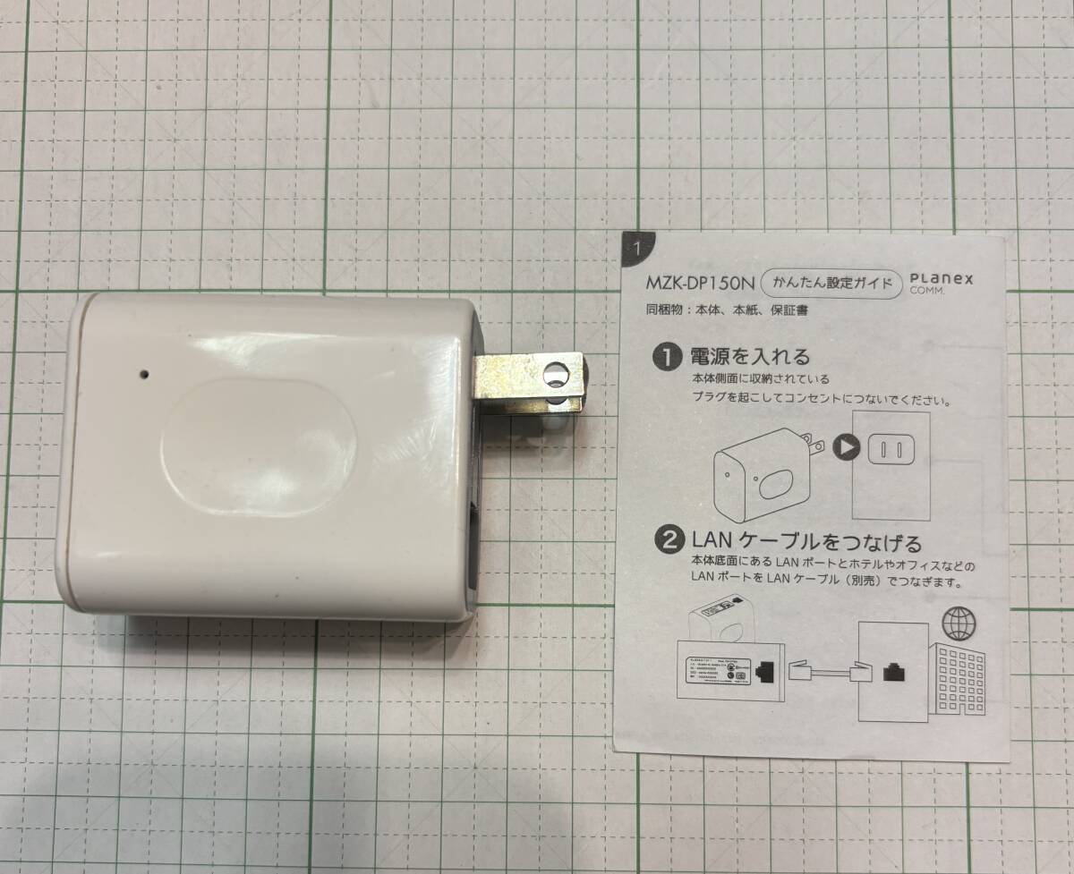 中古品 ちびファイ3 MZK-DP150N 11n/g/b対応 コンセント直挿型 トラベル無線LANルーター拍卖