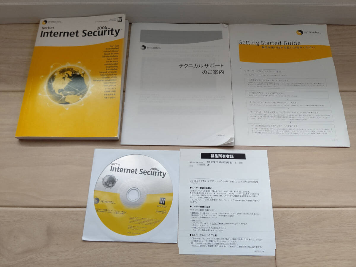 ノートン Norton Internet Security 2004 (箱等無し)拍卖