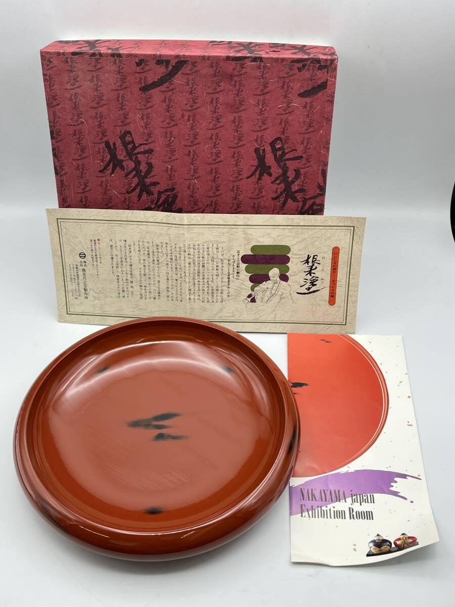 yi962HI 島安汎工芸 根来塗 盛り鉢 直径約21×3.5cm 漆器 盛鉢 菓子器 菓子鉢 菓子皿 茶道具 根来漆器 工芸品 漆芸 アンティーク 箱付拍卖