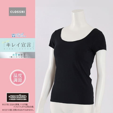 しまむら レディース 温度調節カップ付きラウンドネックフレンチ袖インナー(キレイ宣言) LL ブラック 未使用 税込価格1,419円拍卖