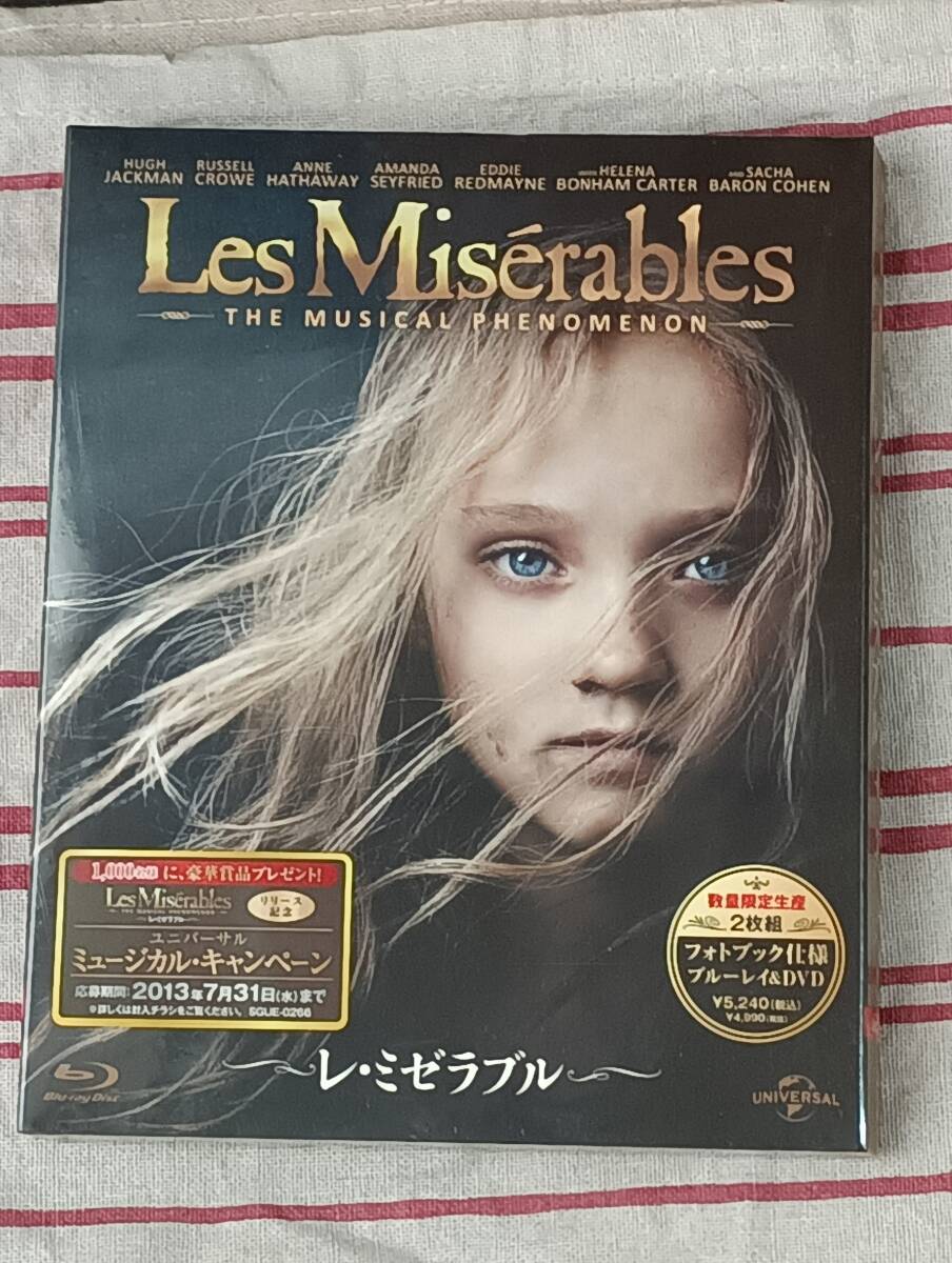 レ・ミゼラブル 数量限定生産2枚組 フォトブック仕様 ブルーレイ&DVD ヒュー・ジャックマン ラッセル・クロウ アン・ハサウェイ拍卖