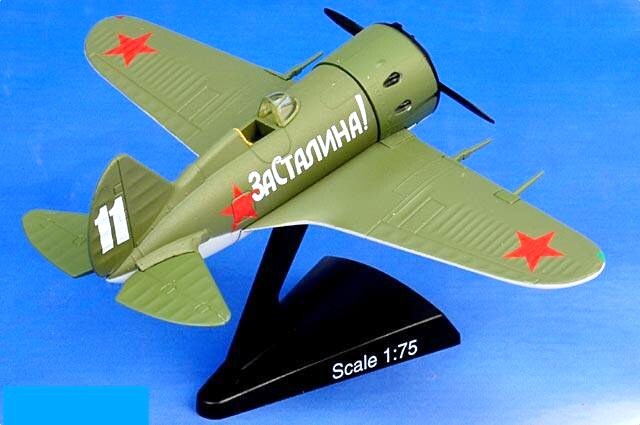 ■即決【ポリカルポフ I-16】デルプラド世界の戦闘機No.65拍卖