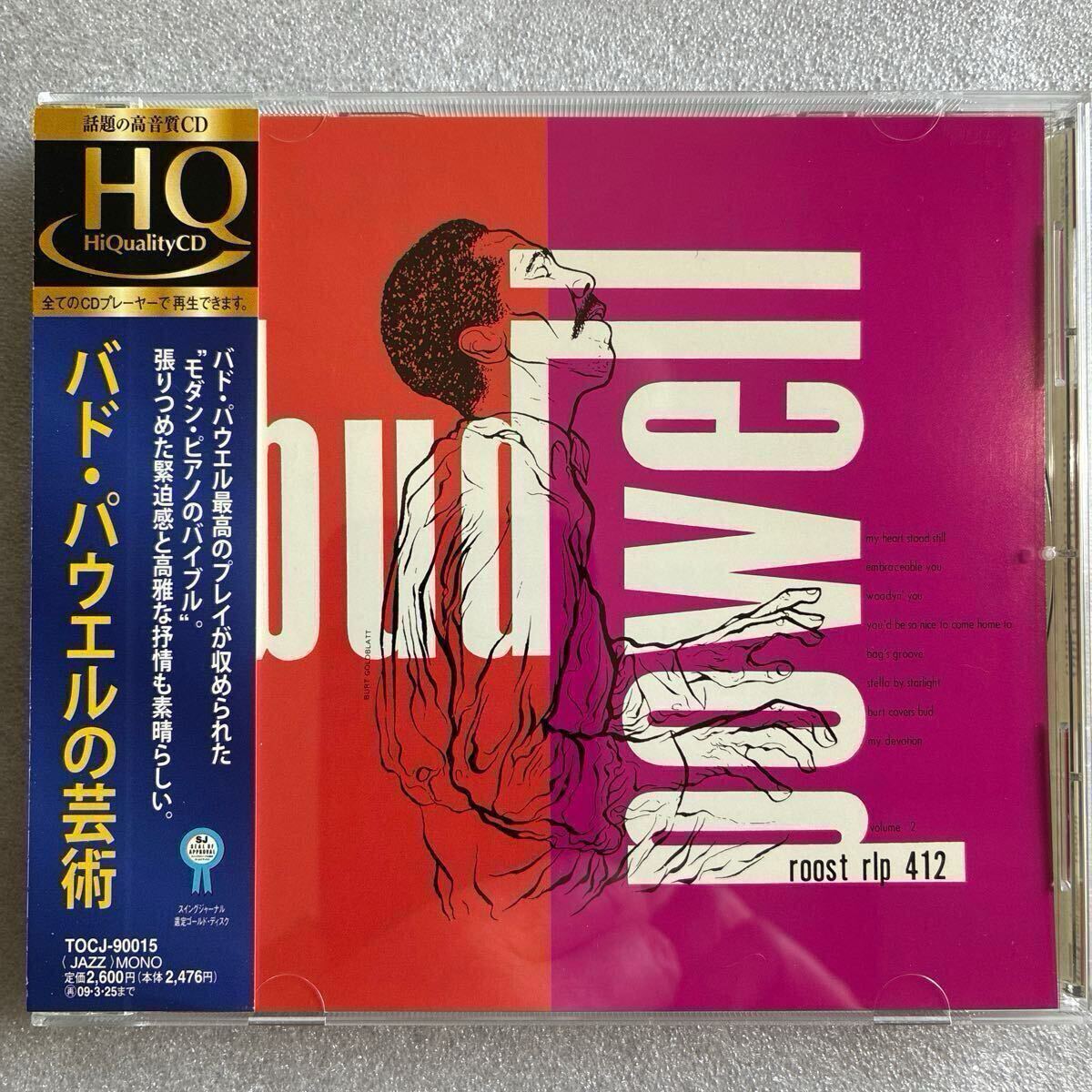 高音質CD(HQCD)★バド・パウエルの芸術◆美品・送料4点まで185円拍卖
