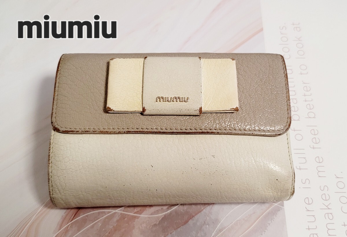 【miumiu】ミュウミュウ 二つ折り財布 ウォレット レザー ベージュ拍卖