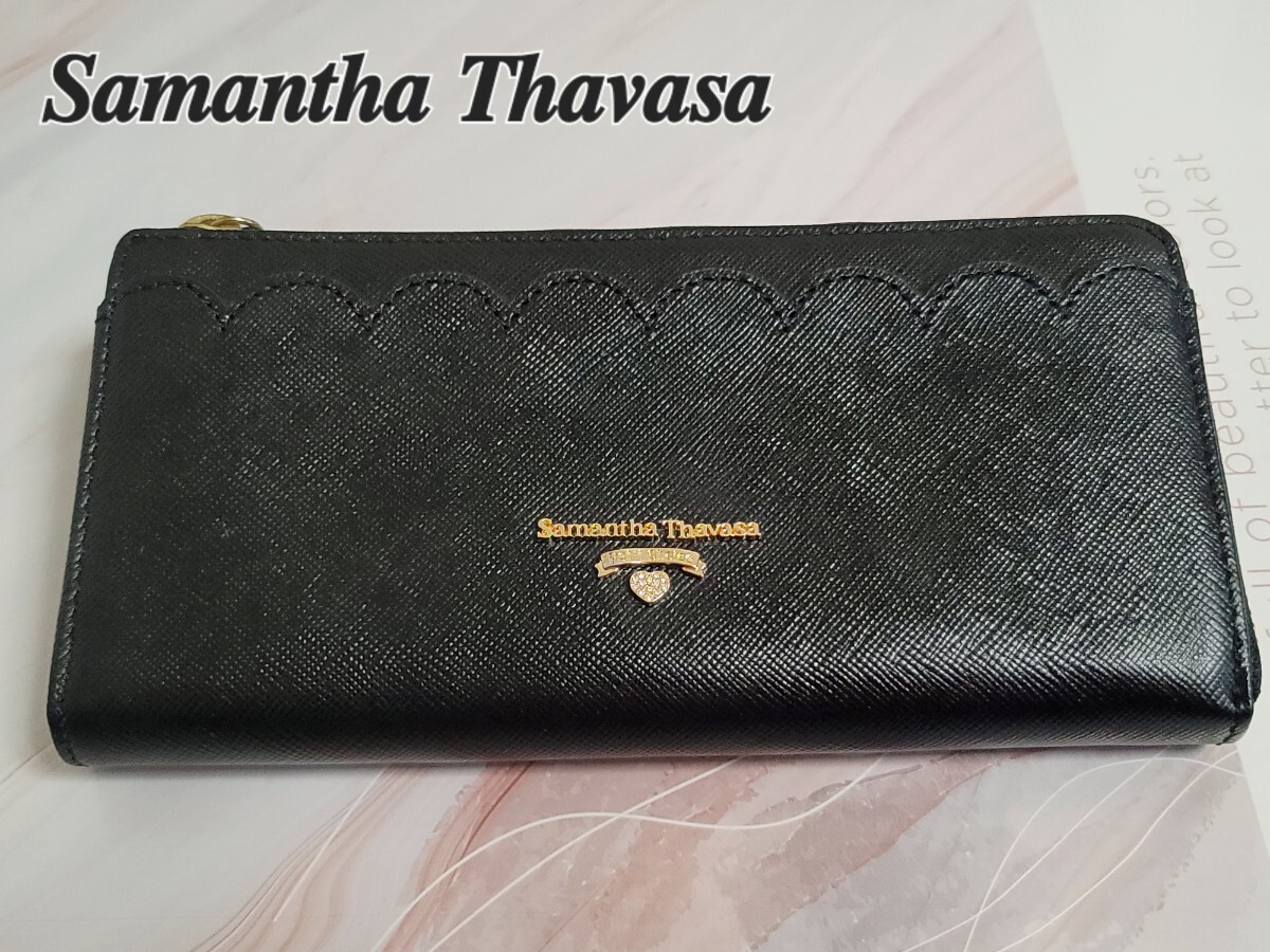 【Samantha Thavasa】サマンサタバサ 長財布 L字ファスナー ブラック スカラップ 極美品拍卖