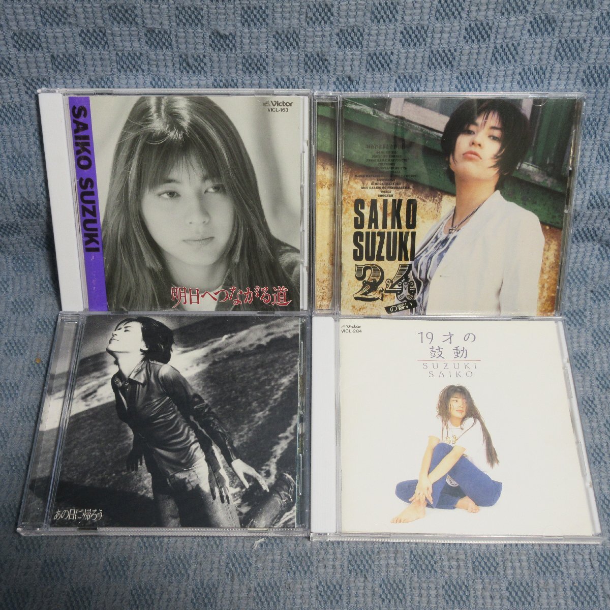 JA907●鈴木彩子「明日へつながる道/19才の鼓動/あの日に帰ろう/24の誓い」CD4点セット拍卖