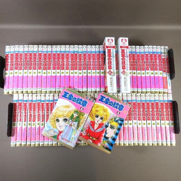 D312●細川智栄子(細川知栄子)「王家の紋章 1~70+公式ファンブック+アニバーサリーブック」コミック等72冊セット(60、62巻はドラマCD付)拍卖