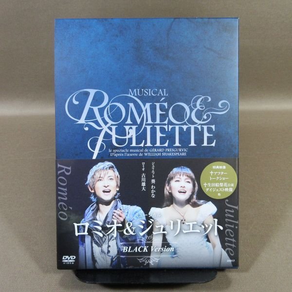 KA684●古川雄大 葵わかな 大貫勇輔 廣瀬友祐「ミュージカル ロミオ&ジュリエット BLACK Version」DVD拍卖