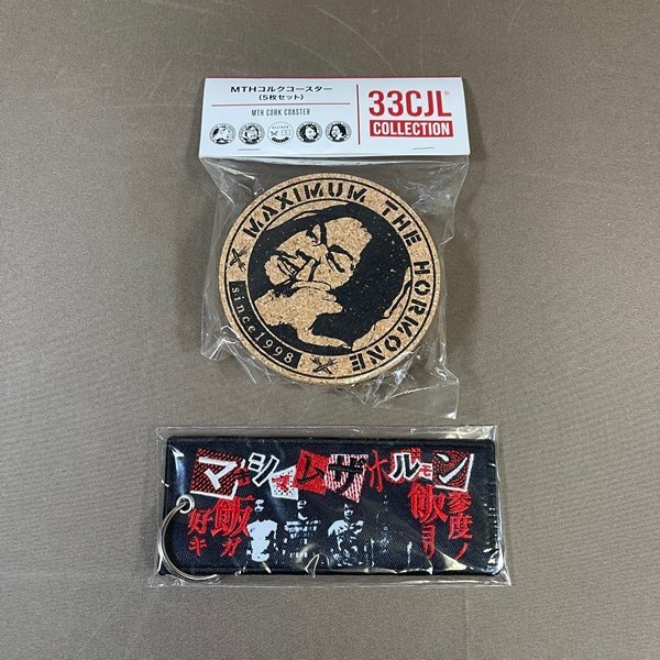 ZB878●未開封新品【 マキシマムザホルモン 「MTHコルクコースター 5枚セット」+「犯行声明(2009年)刺繍フライトタグ」 】2点セット拍卖