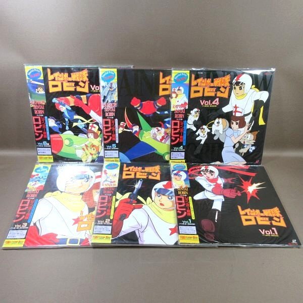 VA379●モノクロ版「レインボー戦隊ロビン Vol.1~6」LD(レーザーディスク)全6巻セット (4点未開封品)拍卖