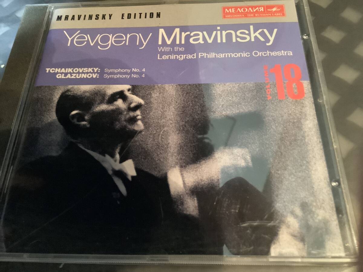 S→ムラヴィンスキー  チャイコフスキー 交響曲第4 グラズノフ 交響曲第4 レニングラードフィル拍卖